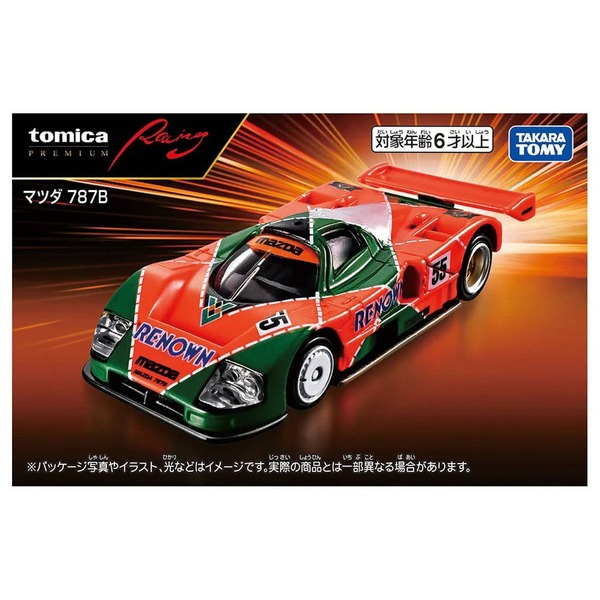 Mazda 787B Takara Tomy Auto a Escala Diecast - Imagen 6