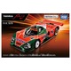 Mazda 787B Takara Tomy Auto a Escala Diecast miniatura 6