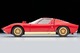 LV Lamborghini Miura SV (Red) Tomytec Auto a Escala Diecast miniatura 4