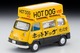 LV-201a Subaru Sambar Light Van Hot Dog Shop (Yellow / Black) with Figure Takara Tomy Auto a Escala Diecast miniatura 3