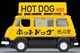 LV-201a Subaru Sambar Light Van Hot Dog Shop (Yellow / Black) with Figure Takara Tomy Auto a Escala Diecast miniatura 5