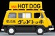 LV-201a Subaru Sambar Light Van Hot Dog Shop (Yellow / Black) with Figure Takara Tomy Auto a Escala Diecast miniatura 6