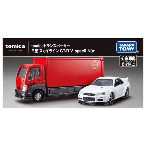 Tomica Transporter Nissan Skyline GT-R V. spec II Nur Takara Tomy Auto a Escala Diecast - Imagen 5