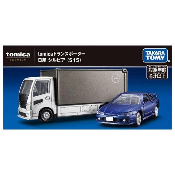 Transporter Nissan Silvia (S15) Takara Tomy Auto a Escala Diecast - Imagen 5