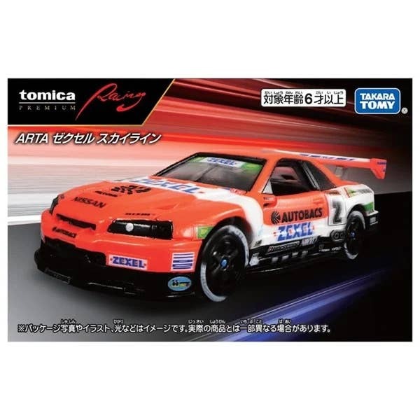 ARTA Zexel Skyline Takara Tomy Auto a Escala Diecast - Imagen 7