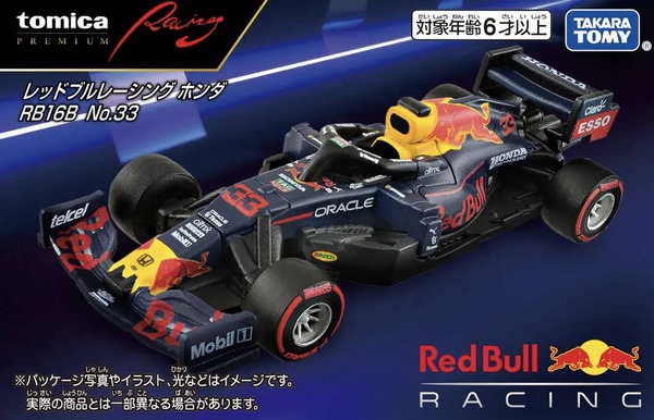 Red Bull Racing RB16B No.33 Takara Tomy Auto a Escala Diecast - Imagen 2