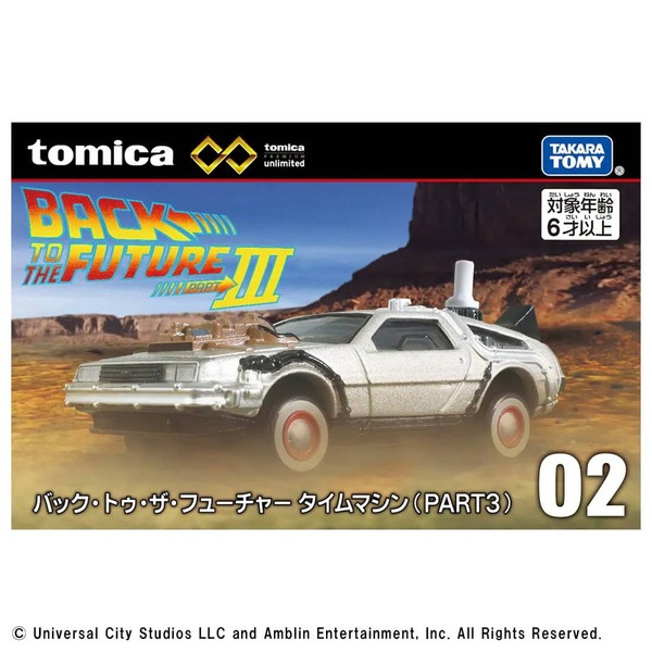 02 Back to the Future Time Machine (PART3) Takara Tomy Auto a Escala Diecast - Imagen 6
