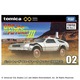 02 Back to the Future Time Machine (PART3) Takara Tomy Auto a Escala Diecast miniatura 6