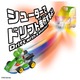 Yoshi & Standard Kart Takara Tomy Auto a Escala Diecast miniatura 7