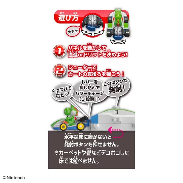 Yoshi & Standard Kart Takara Tomy Auto a Escala Diecast - Imagen 8