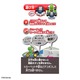 Yoshi & Standard Kart Takara Tomy Auto a Escala Diecast miniatura 8