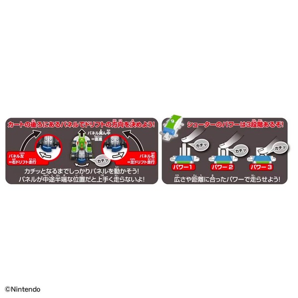 Yoshi & Standard Kart Takara Tomy Auto a Escala Diecast - Imagen 9