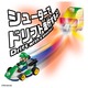 Luigi & Standard Kart Tomica Auto a Escala Diecast miniatura 7