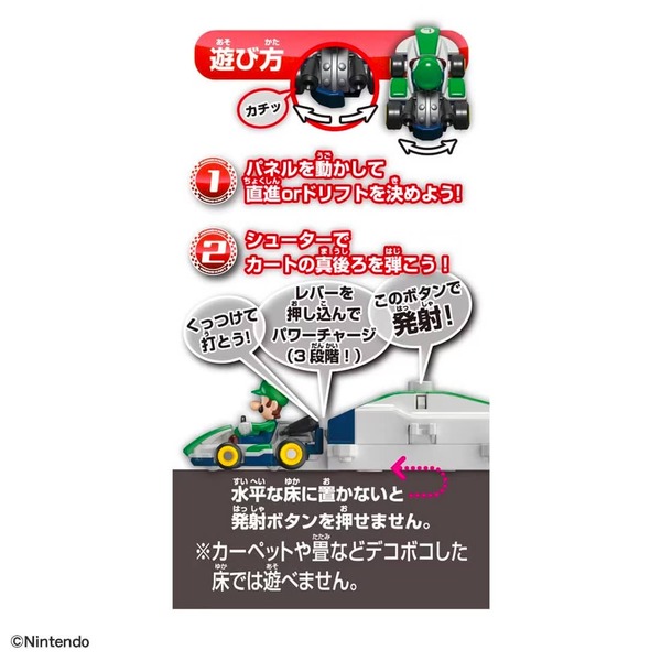 Luigi & Standard Kart Tomica Auto a Escala Diecast - Imagen 8