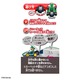 Luigi & Standard Kart Tomica Auto a Escala Diecast miniatura 8