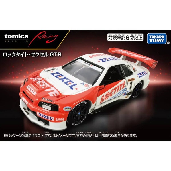 Racing Loctite NISMO Takara Tomy Auto a Escala Diecast - Imagen 6