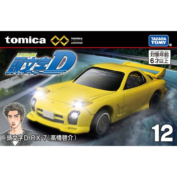 12 Initial D RX-7 (Kesuke Takahashi) Takara Tomy Auto a Escala Diecast - Imagen 9