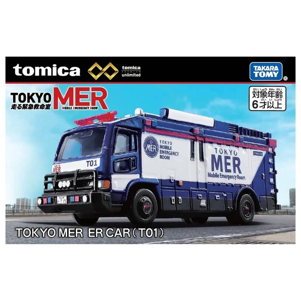 TOKYO MER ER CAR (T01) Takara Tomy Auto a Escala Diecast - Imagen 8