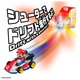 Mario & Standard Kart Takara Tomy Auto a Escala Diecast miniatura 7