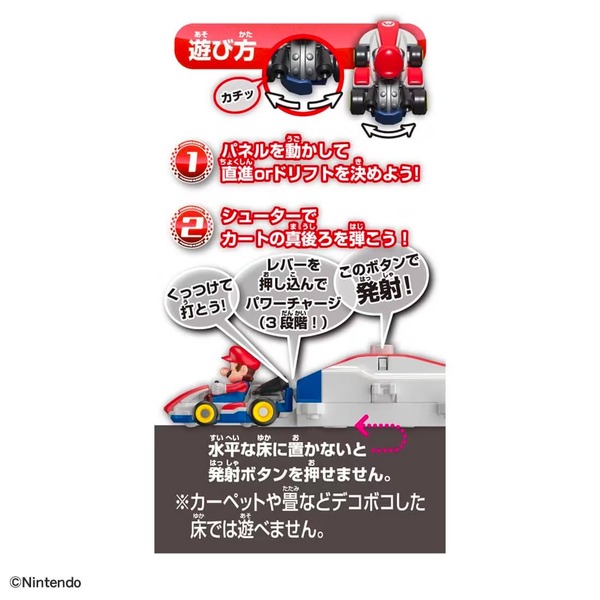 Mario & Standard Kart Takara Tomy Auto a Escala Diecast - Imagen 8