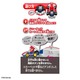 Mario & Standard Kart Takara Tomy Auto a Escala Diecast miniatura 8