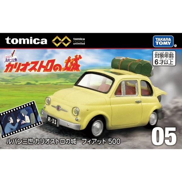 05 Lupin III: The Castle of Cagliostro Fiat 500 Takara Tomy Auto a Escala Diecast - Imagen 8