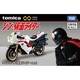 Shin Kamen Rider Cyclone (Kamen Rider ver.) Takara Tomy Auto a Escala Diecast miniatura 6