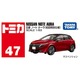 047 Nissan Note Aura (first edition special edition) Takara Tomy Auto a Escala Diecast miniatura 5