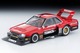 LV-N Tomica Skyline Super Silhouette (1982 Specification) Takara Tomy Auto a Escala Diecast miniatura 2