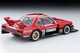 LV-N Tomica Skyline Super Silhouette (1982 Specification) Takara Tomy Auto a Escala Diecast miniatura 3