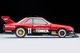 LV-N Tomica Skyline Super Silhouette (1982 Specification) Takara Tomy Auto a Escala Diecast miniatura 5