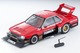 LV-N Tomica Skyline Super Silhouette (1982 Specification) Takara Tomy Auto a Escala Diecast miniatura 10