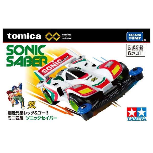 Bakusou Kyodai Let's & Go!! Mini 4WD Sonic Saber Takara Tomy Auto a Escala Diecast - Imagen 4