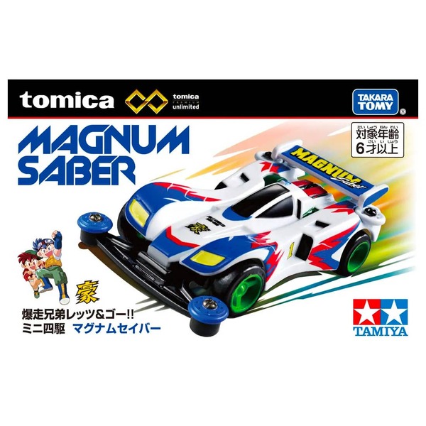 Bakusou Kyodai Let's & Go!! Mini 4WD Magnum Saber Takara Tomy Auto a Escala Diecast - Imagen 4