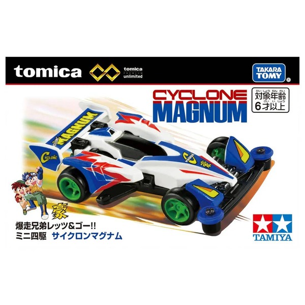 Bakusou Kyodai Let's & Go!! Mini 4WD Cyclone Magnum Takara Tomy Auto a Escala Diecast - Imagen 4
