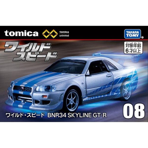 08 The Fast and Furious BNR34 SKYLINE GT-R Takara Tomy Auto a Escala Diecast - Imagen 6