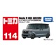 114 Honda N-BOX CUSTOM (First Special Edition) Takara Tomy Auto a Escala Diecast miniatura 5
