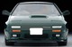 The Era of Japanese Cars Vol.14 Mazda Savanna RX-7 Infinite (Green) Caja Dañada Tomytec Auto a Escala Diecast miniatura 4