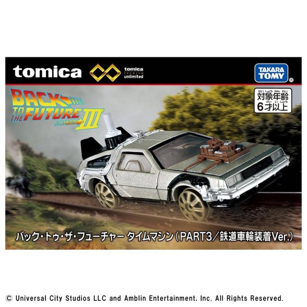 Back to the Future Time Machine (PART3/Railway Wheel Installation Ver.) Takara Tomy Auto a Escala Diecast - Imagen 6