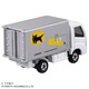 048 Yamato Transport EV Delivery Truck Takara Tomy Auto a Escala Diecast miniatura 3