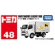 048 Yamato Transport EV Delivery Truck Takara Tomy Auto a Escala Diecast miniatura 5
