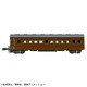 10 Galaxy Express 999 999 issue Takara Tomy Auto a Escala Diecast miniatura 5