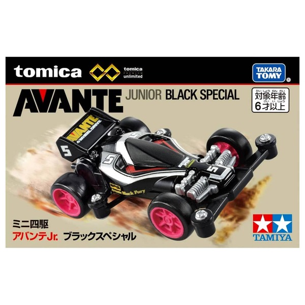 Mini 4WD Avante Jr. Black Special Takara Tomy Coleccionable - Imagen 5