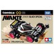 Mini 4WD Avante Jr. Black Special Takara Tomy Coleccionable miniatura 5