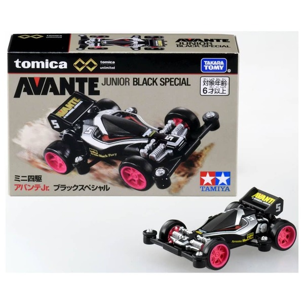 Mini 4WD Avante Jr. Black Special Takara Tomy Coleccionable - Imagen 6