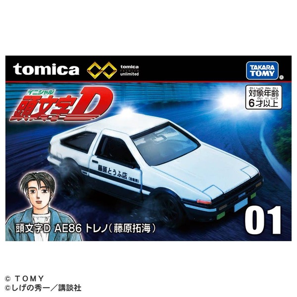 01 Initial D AE86 Trueno (Takumi Fujiwara) Takara Tomy Auto a Escala Diecast - Imagen 9