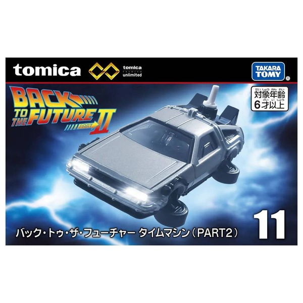 11 Back to the Future Part 2 Time Machine Takara Tomy Auto a Escala Diecast - Imagen 9