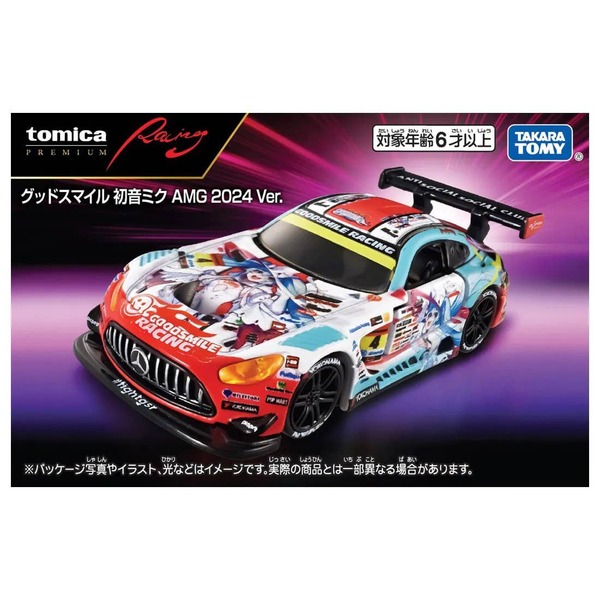 Good Smile Hatsune Miku AMG 2024Ver. Takara Tomy Auto a Escala Diecast - Imagen 8