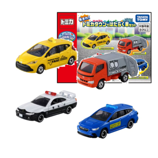 Tomica Gather! Tomica Town Working Vehicle Set