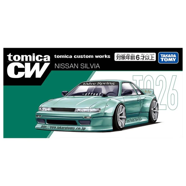 TQ26 NISSAN SILVIA Takara Tomy Auto a Escala Diecast - Imagen 6